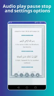 Dua Hajat android App screenshot 2